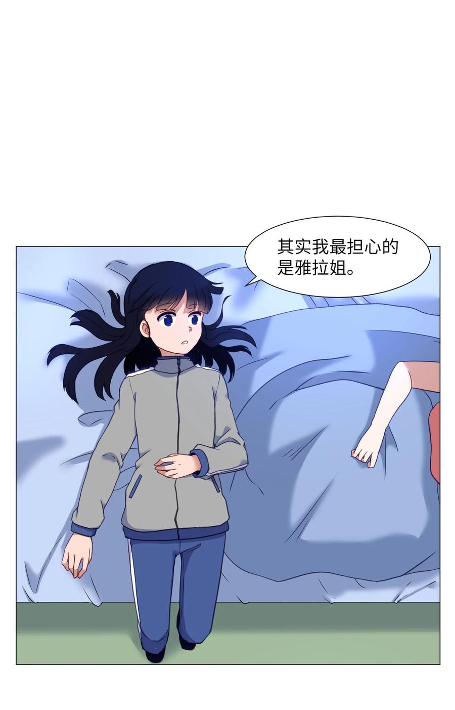 78 离别前(1/2)-第78话