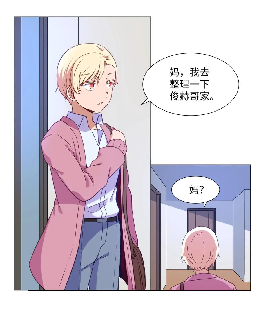 78 离别前(1/2)-第78话