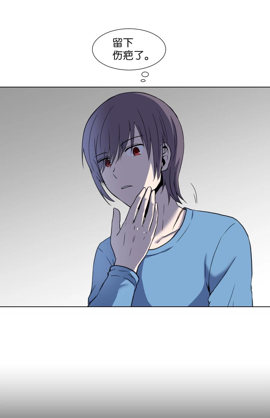 10 新宇身上发生的事(1/2)-第10话