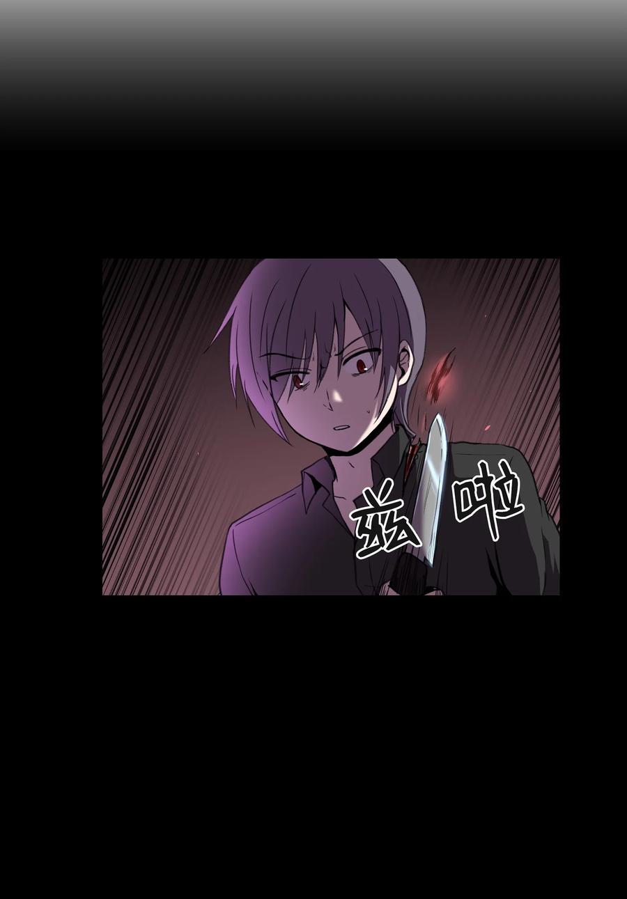 10 新宇身上发生的事(1/2)-第10话