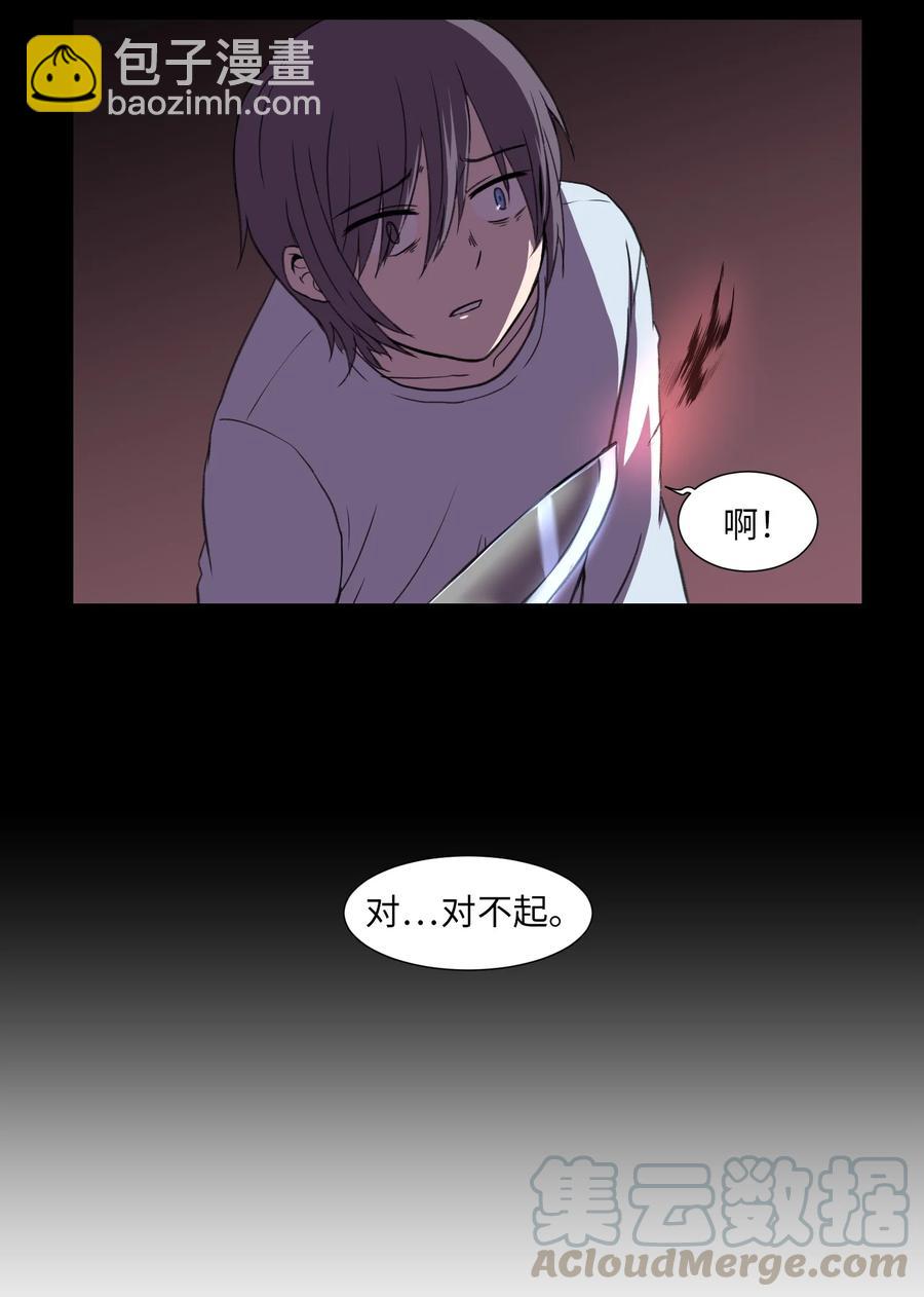 10 新宇身上发生的事(1/2)-第10话