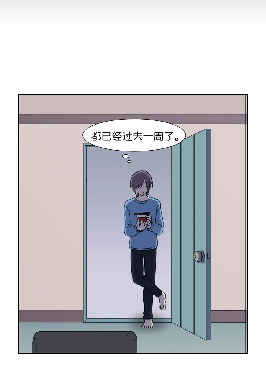 10 新宇身上发生的事(1/2)-第10话