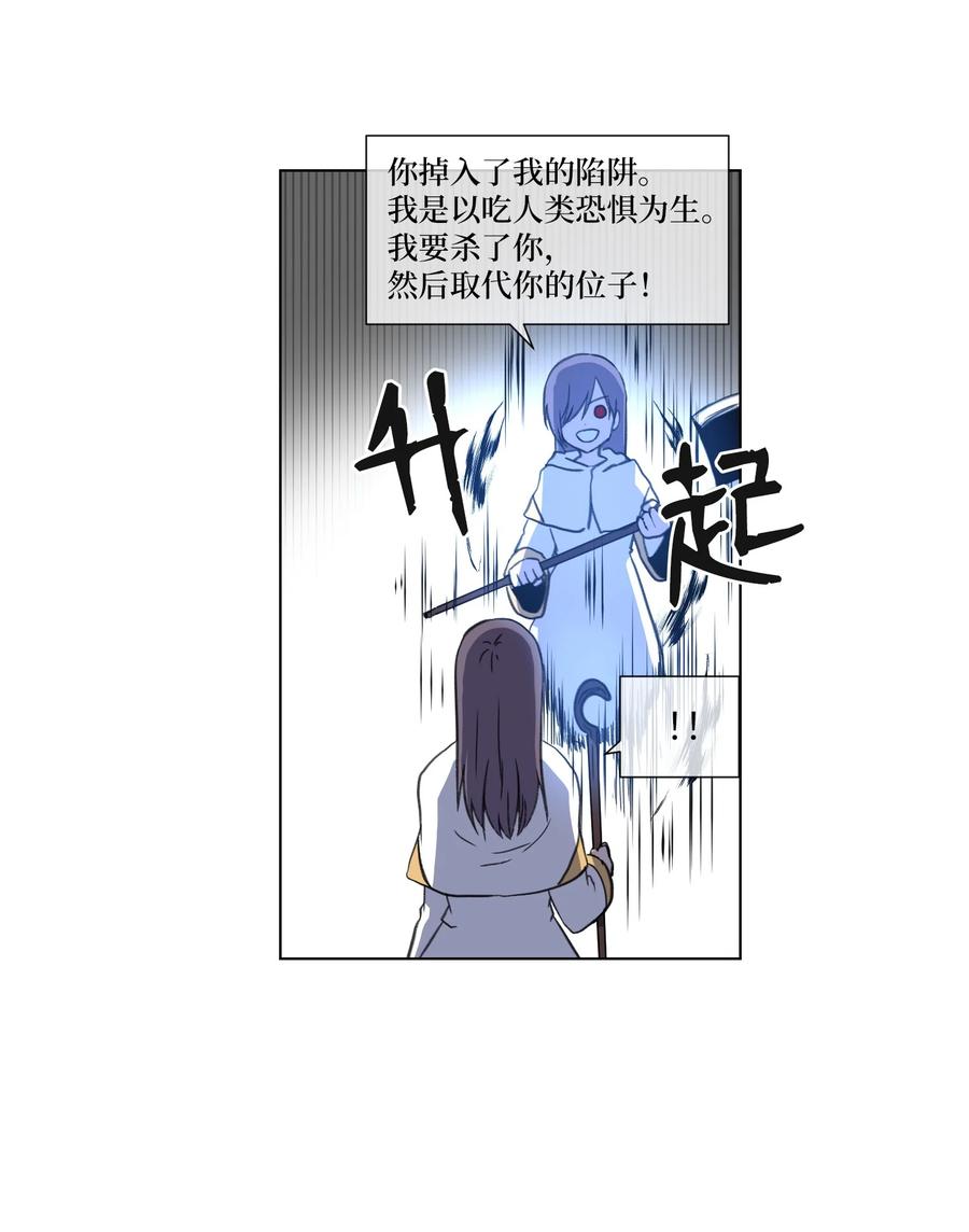 10 新宇身上发生的事(1/2)-第10话