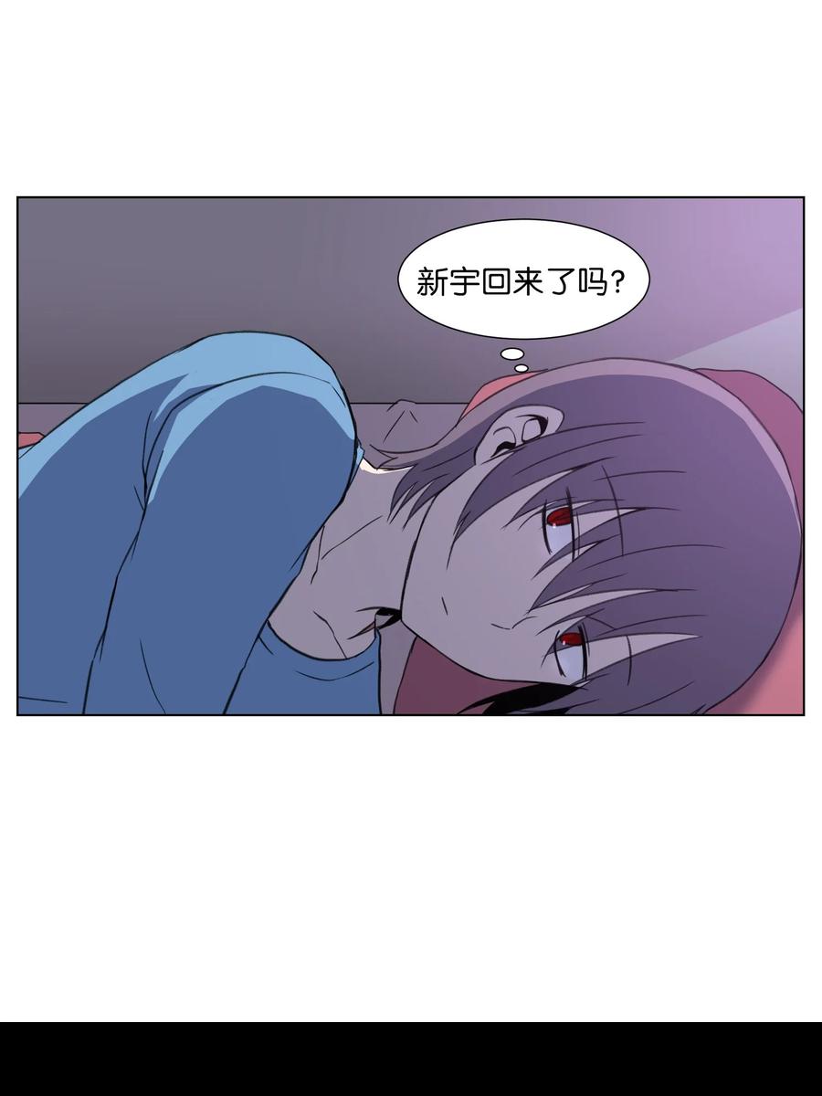 10 新宇身上发生的事(1/2)-第10话