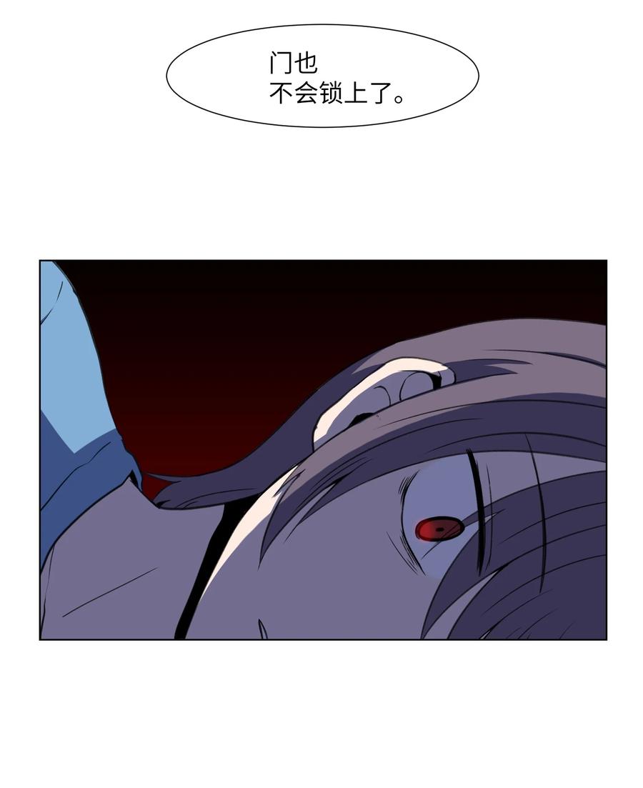 10 新宇身上发生的事(1/2)-第10话