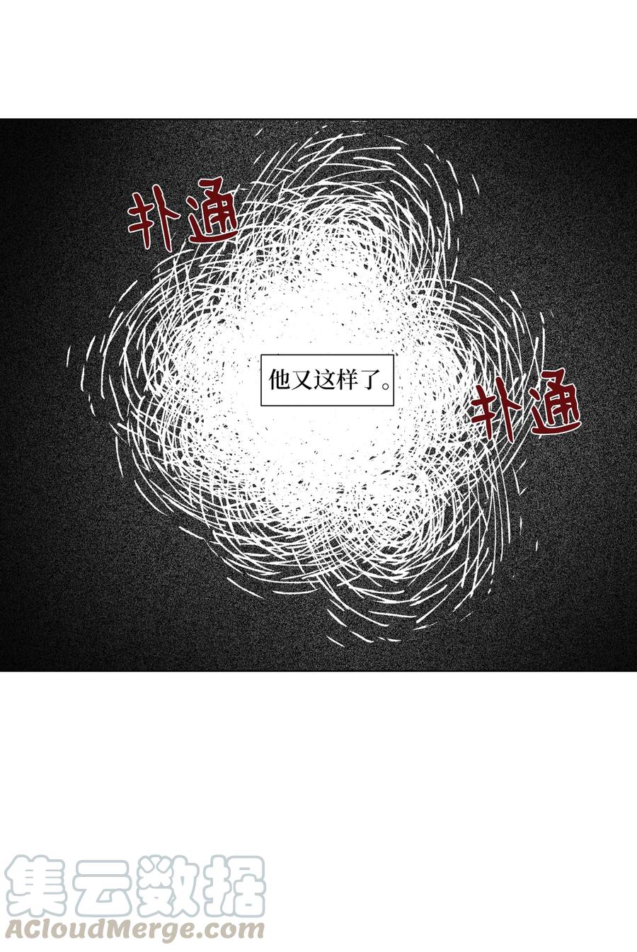 10 新宇身上发生的事(1/2)-第10话