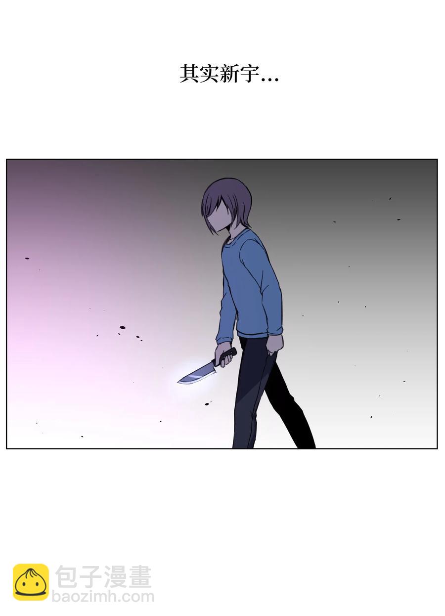 10 新宇身上发生的事(1/2)-第10话