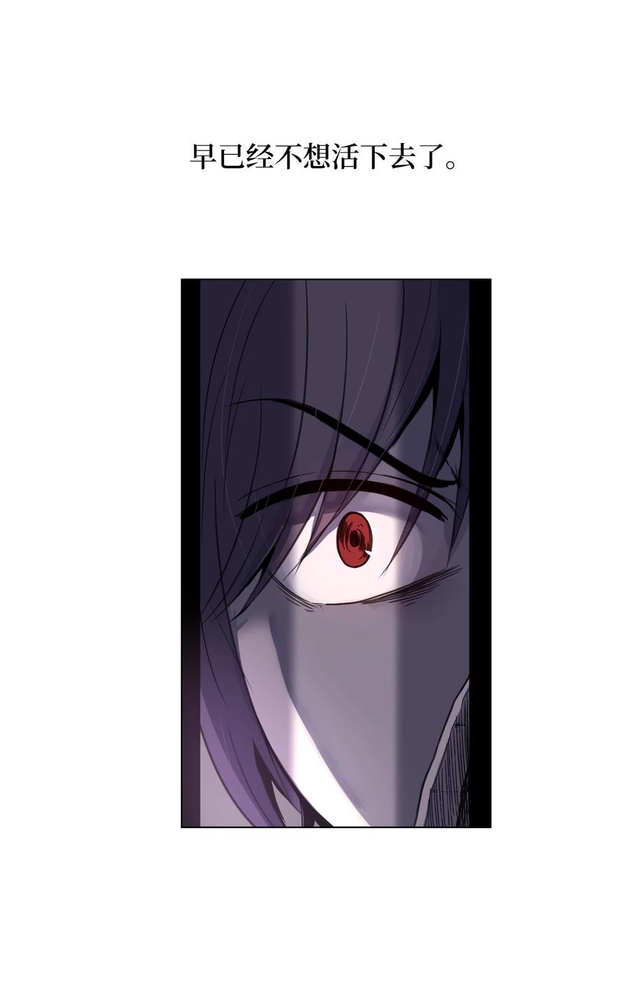 10 新宇身上发生的事(1/2)-第10话