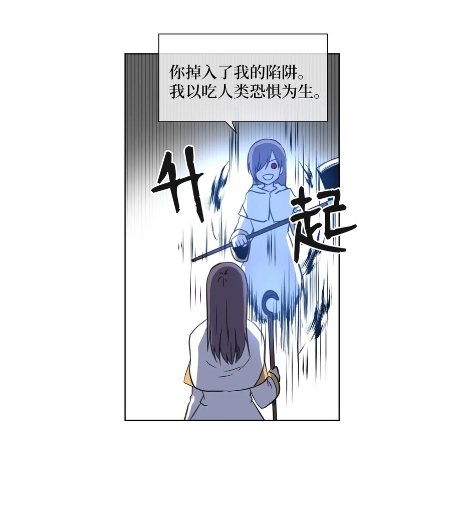 10 新宇身上发生的事(1/2)-第10话