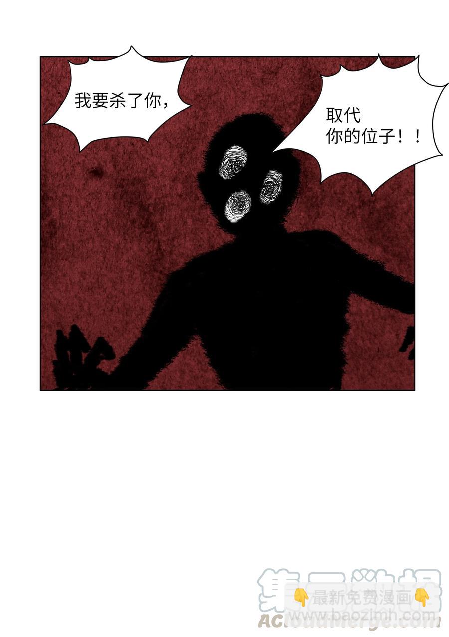 10 新宇身上发生的事(1/2)-第10话