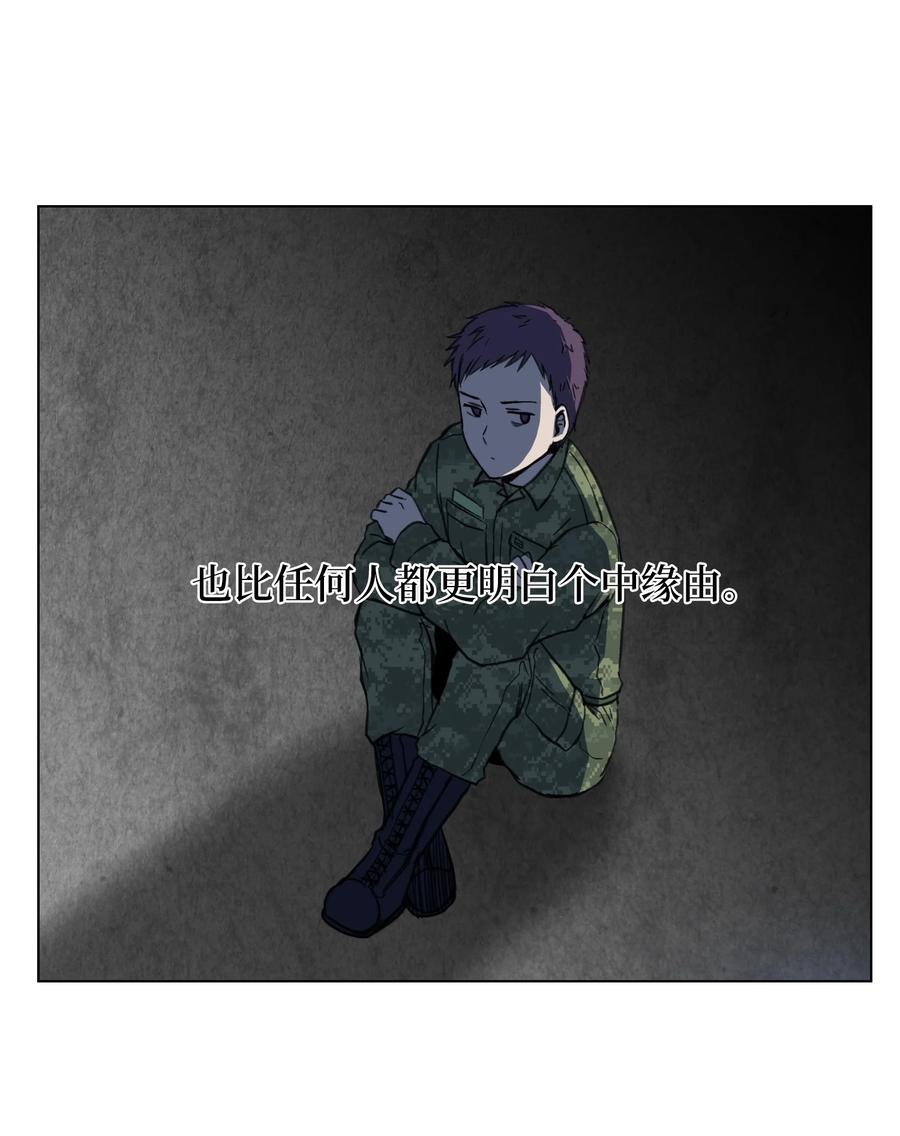 10 新宇身上发生的事(1/2)-第10话