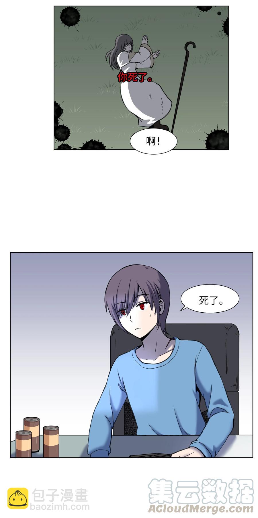 10 新宇身上发生的事(1/2)-第10话