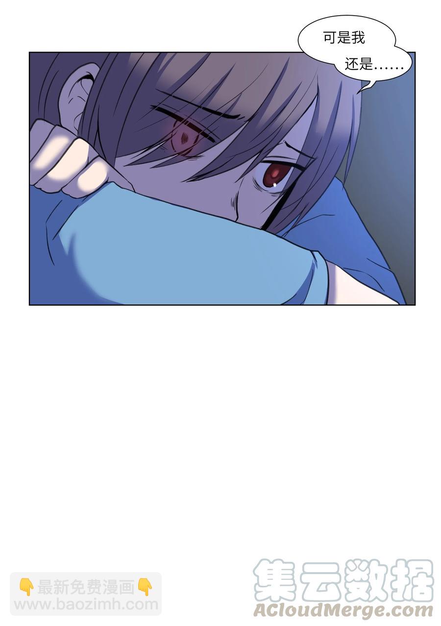 10 新宇身上发生的事(1/2)-第10话