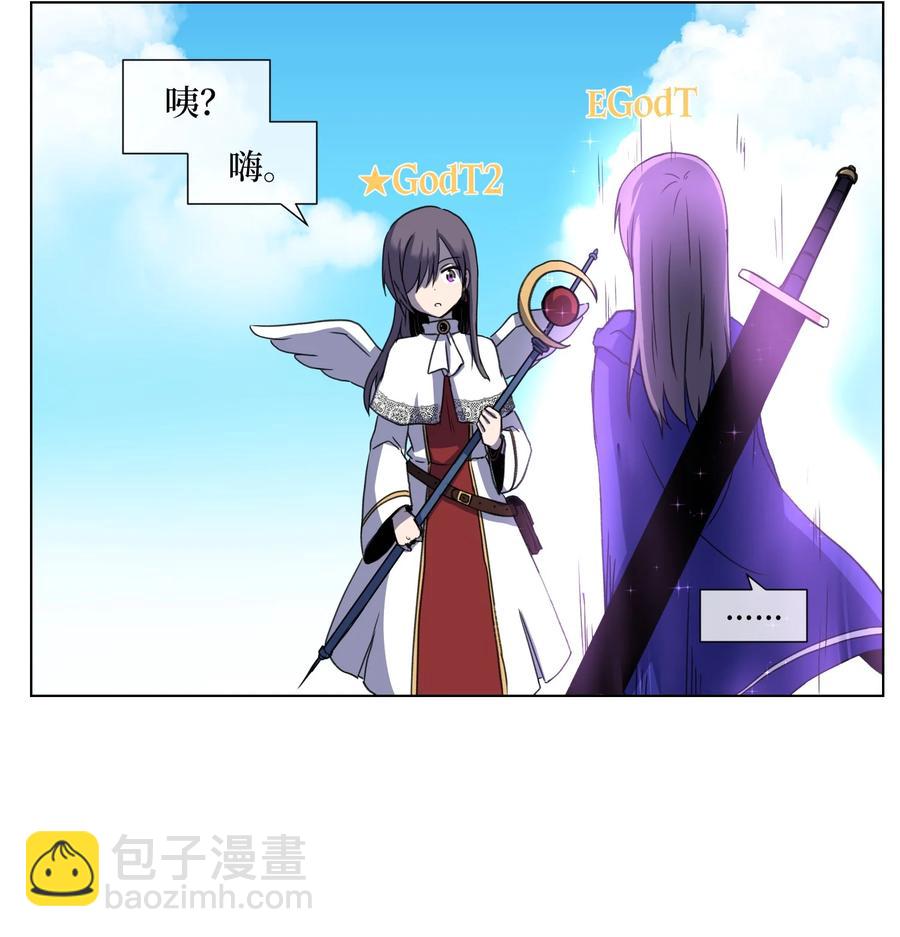 10 新宇身上发生的事(1/2)-第10话