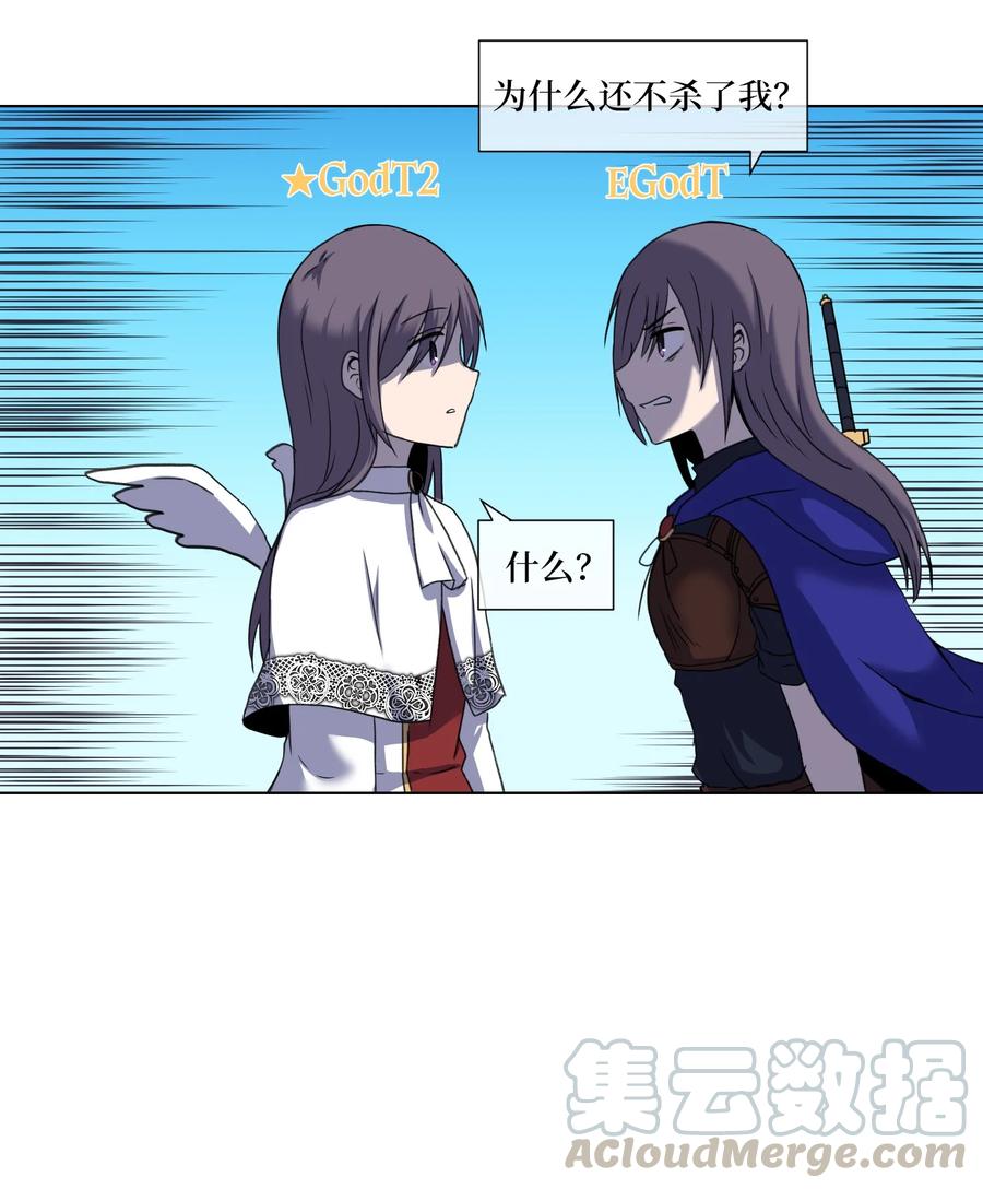 10 新宇身上发生的事(1/2)-第10话