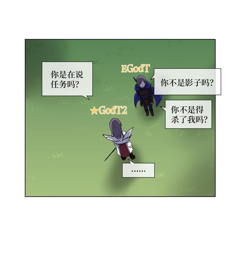 10 新宇身上发生的事(1/2)-第10话