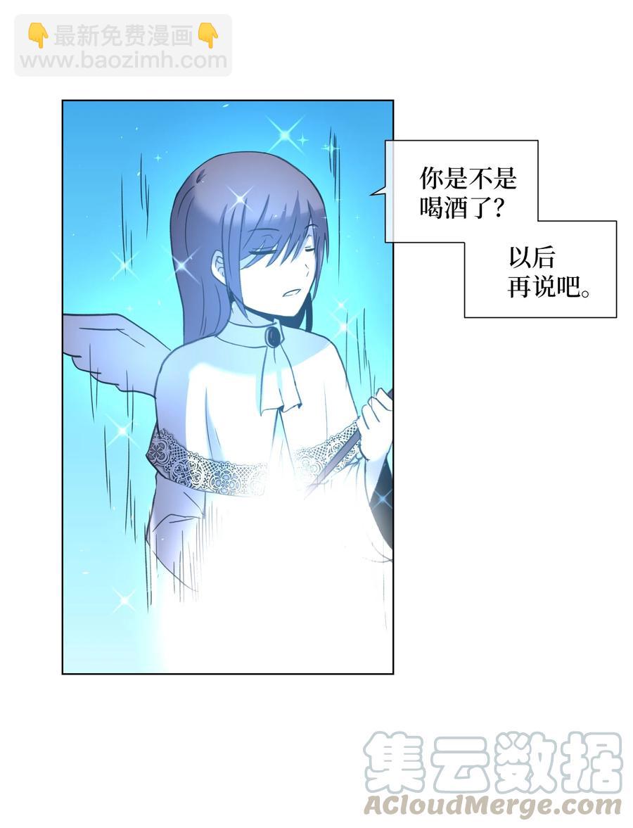 10 新宇身上发生的事(1/2)-第10话