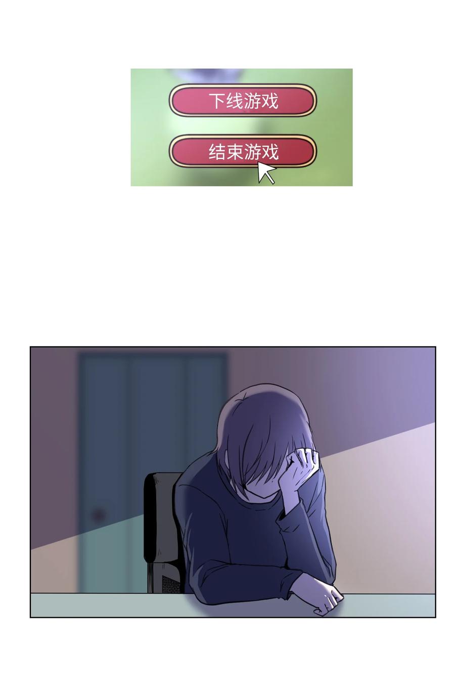 10 新宇身上发生的事(1/2)-第10话