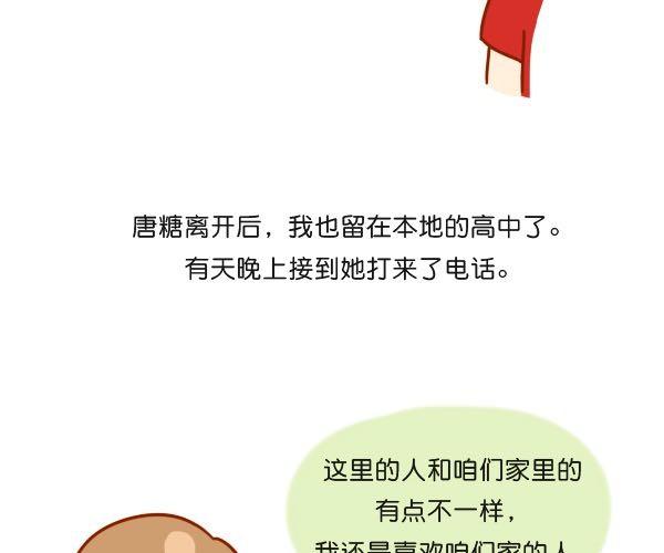 只是不愿意迁就9