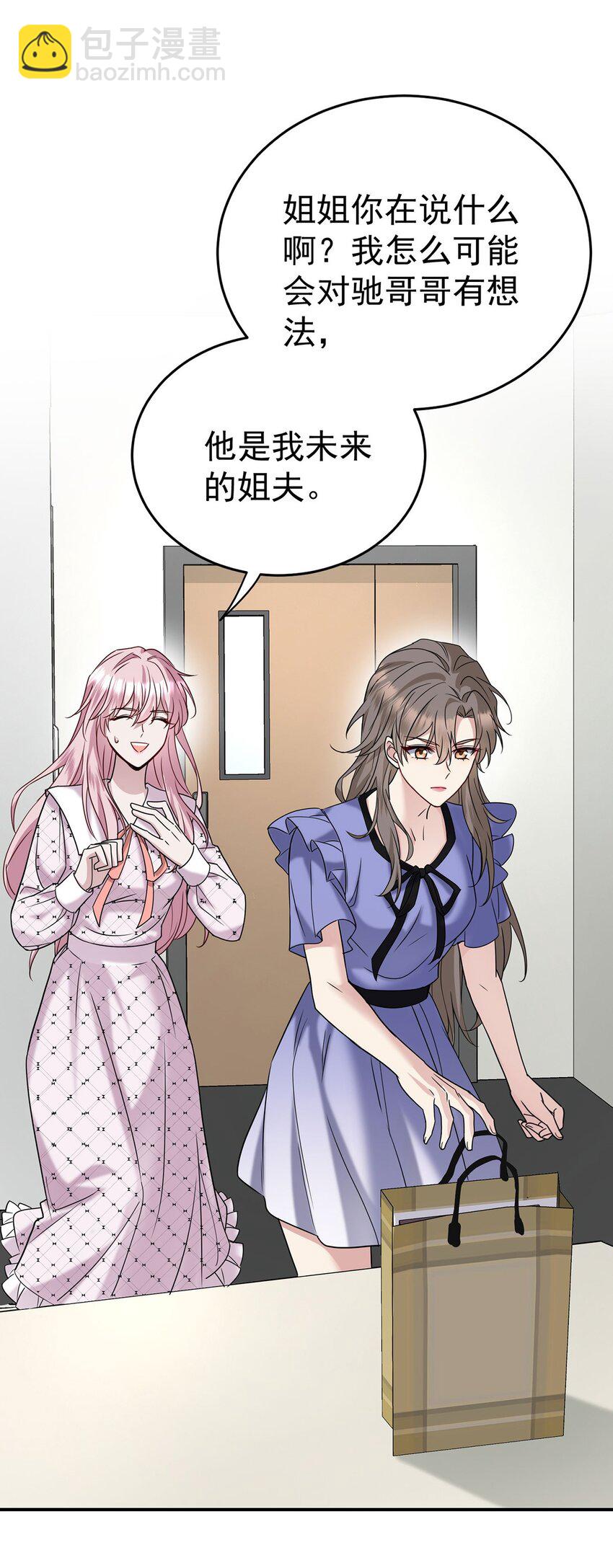 第9话 回家(1/2)-第10话