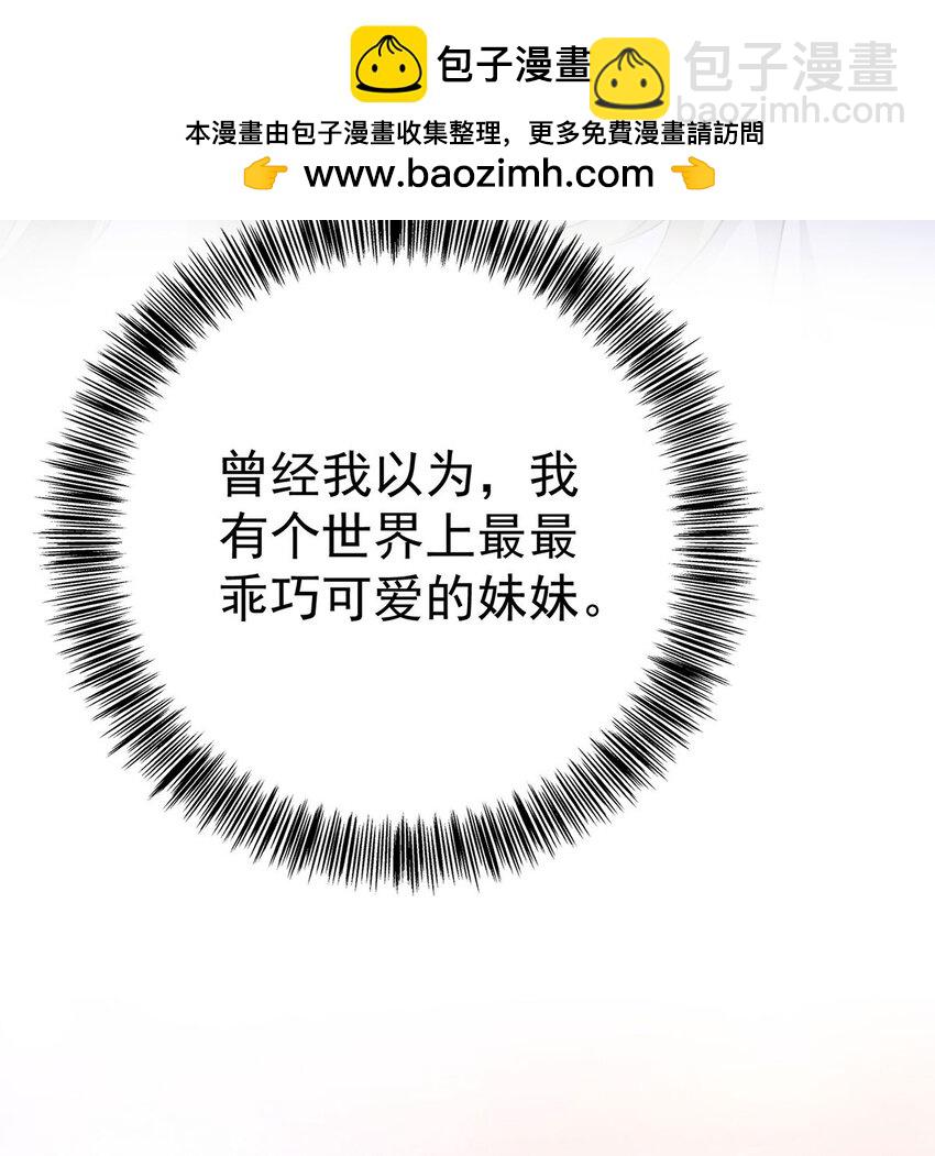 第9话 回家(1/2)-第10话