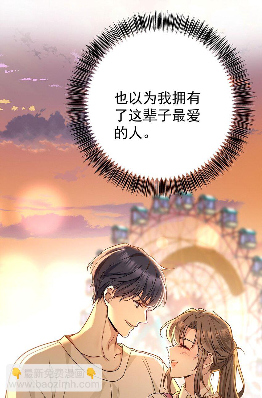 第9话 回家(1/2)-第10话