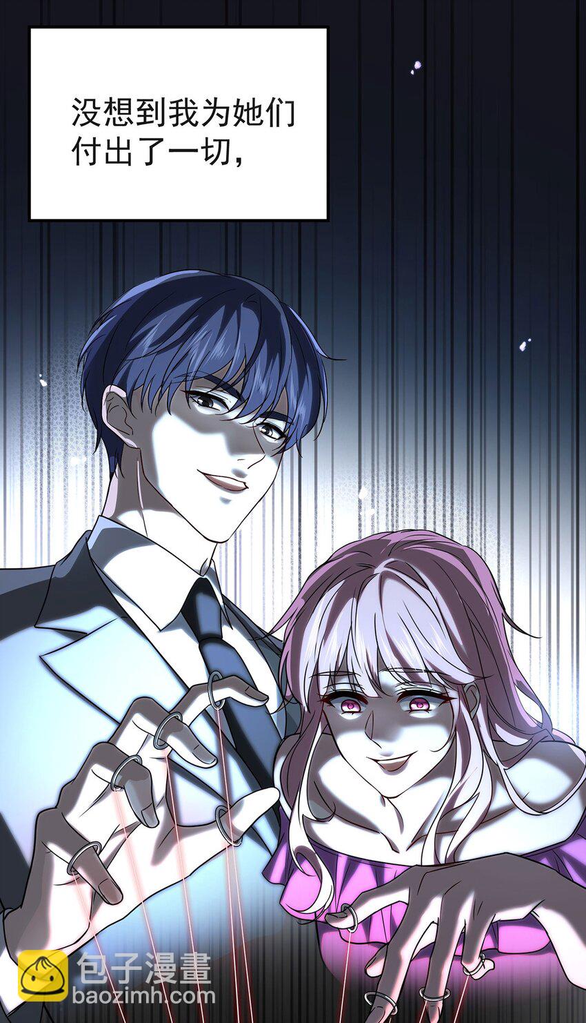 第9话 回家(1/2)-第10话