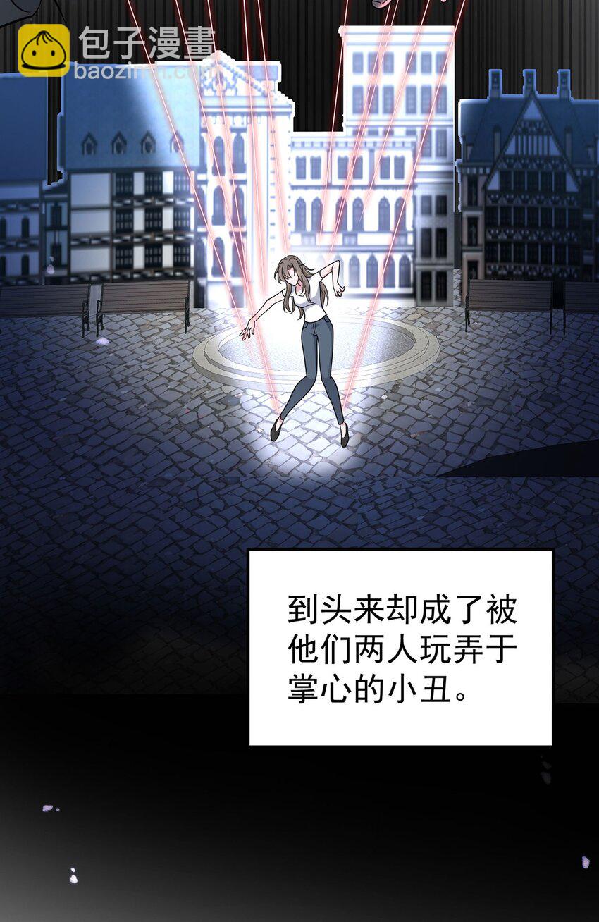 第9话 回家(1/2)-第10话