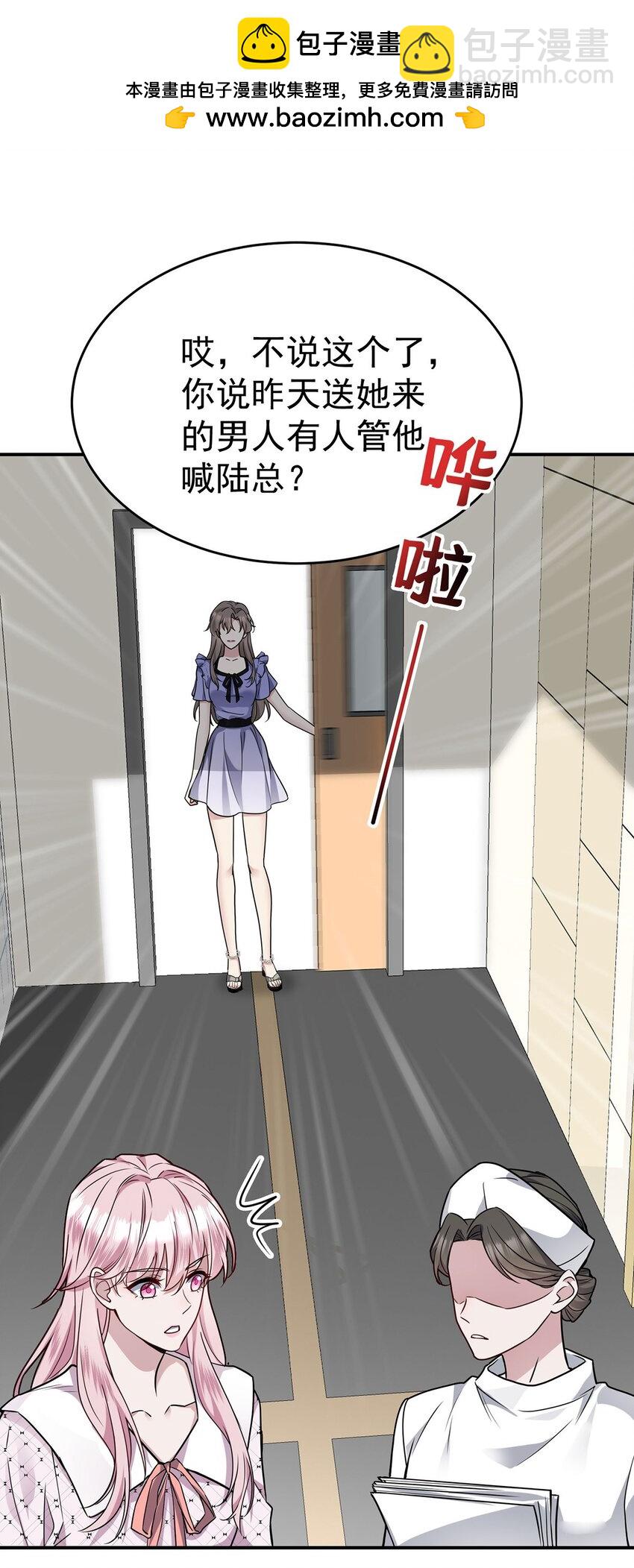 第9话 回家(1/2)-第10话