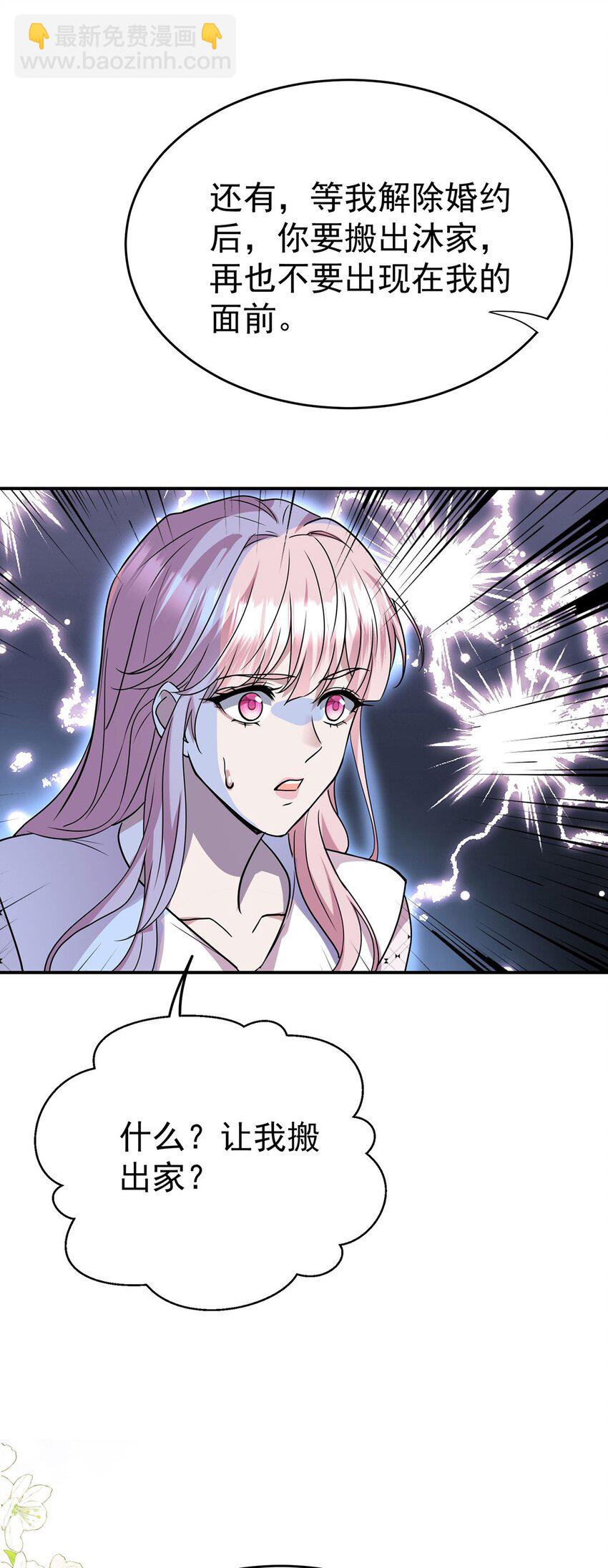 第9话 回家(1/2)-第10话