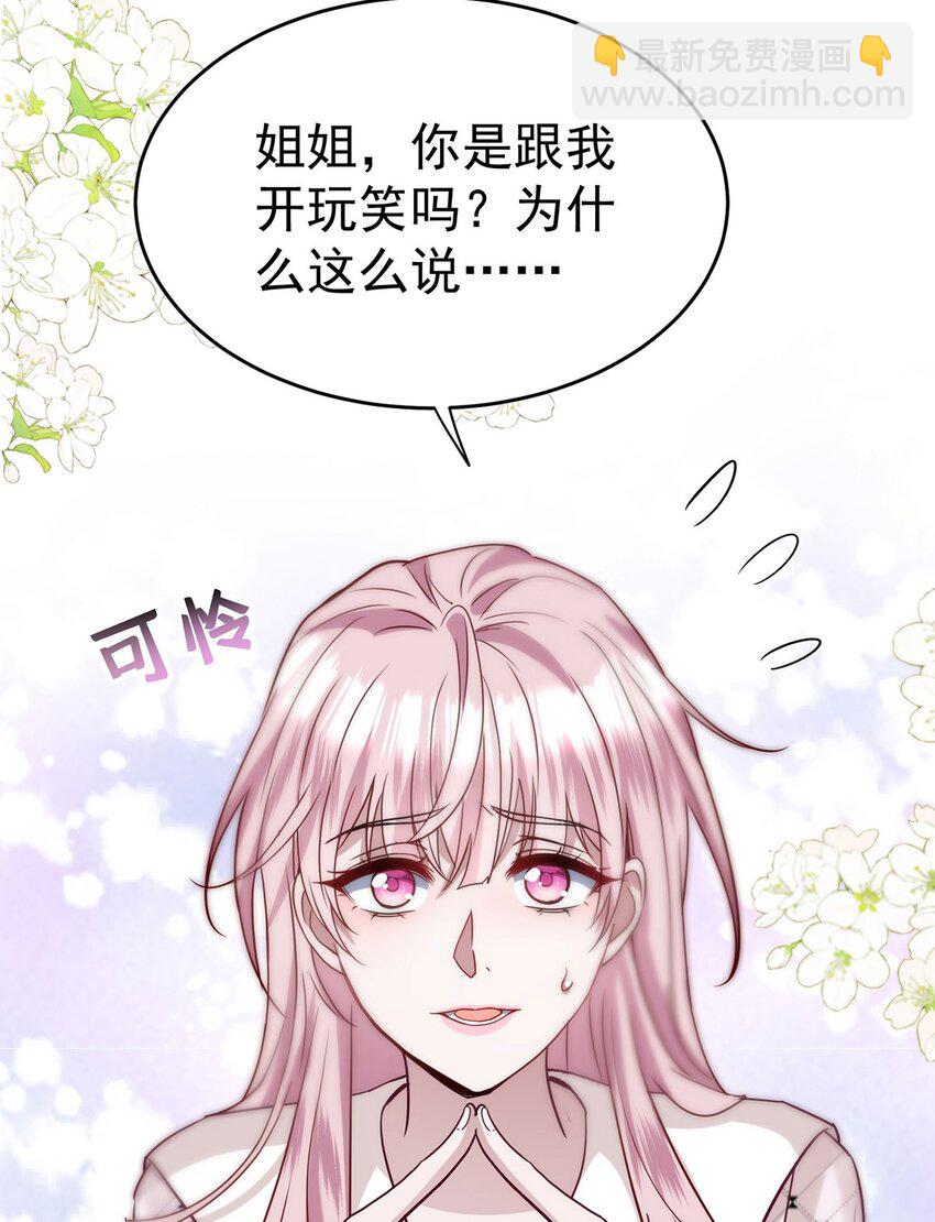 第9话 回家(1/2)-第10话