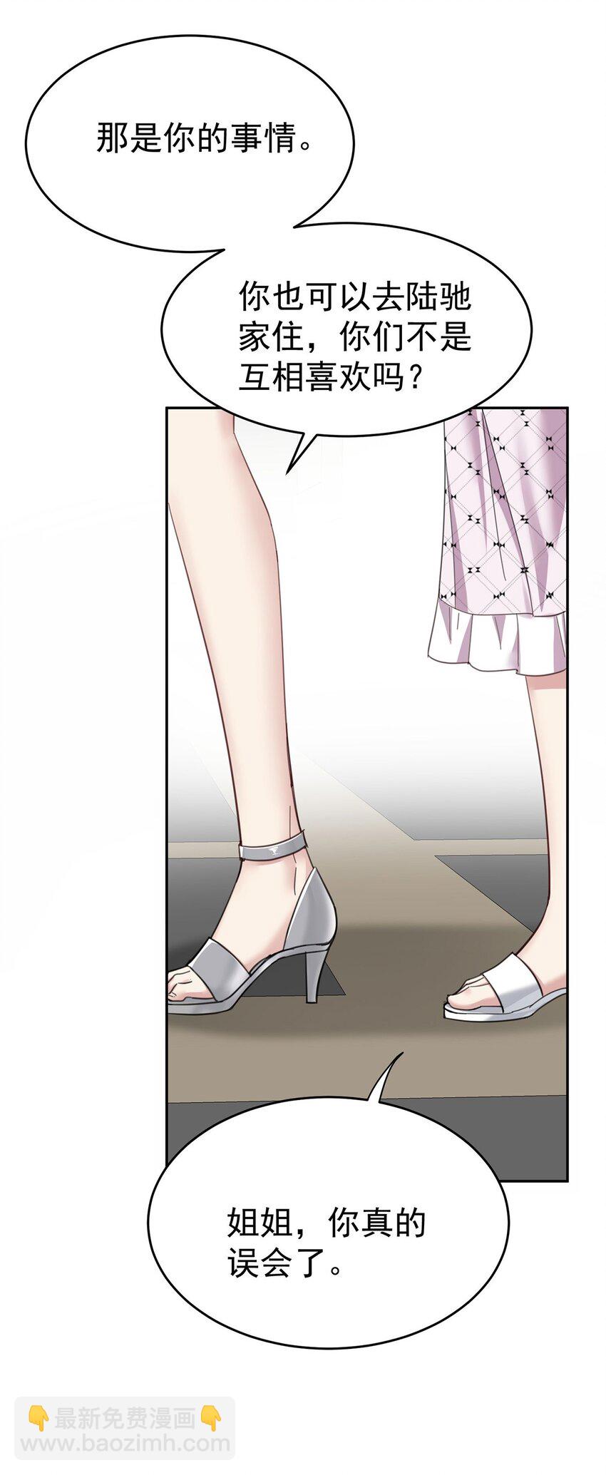 第9话 回家(1/2)-第10话