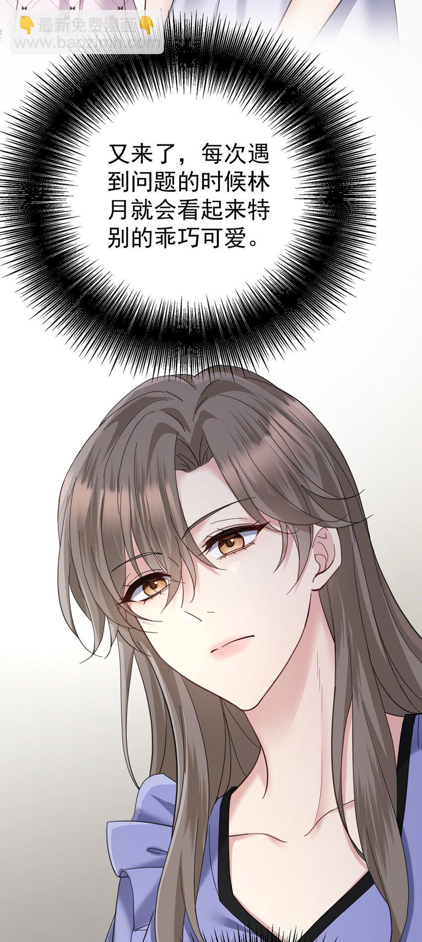 第9话 回家(1/2)-第10话