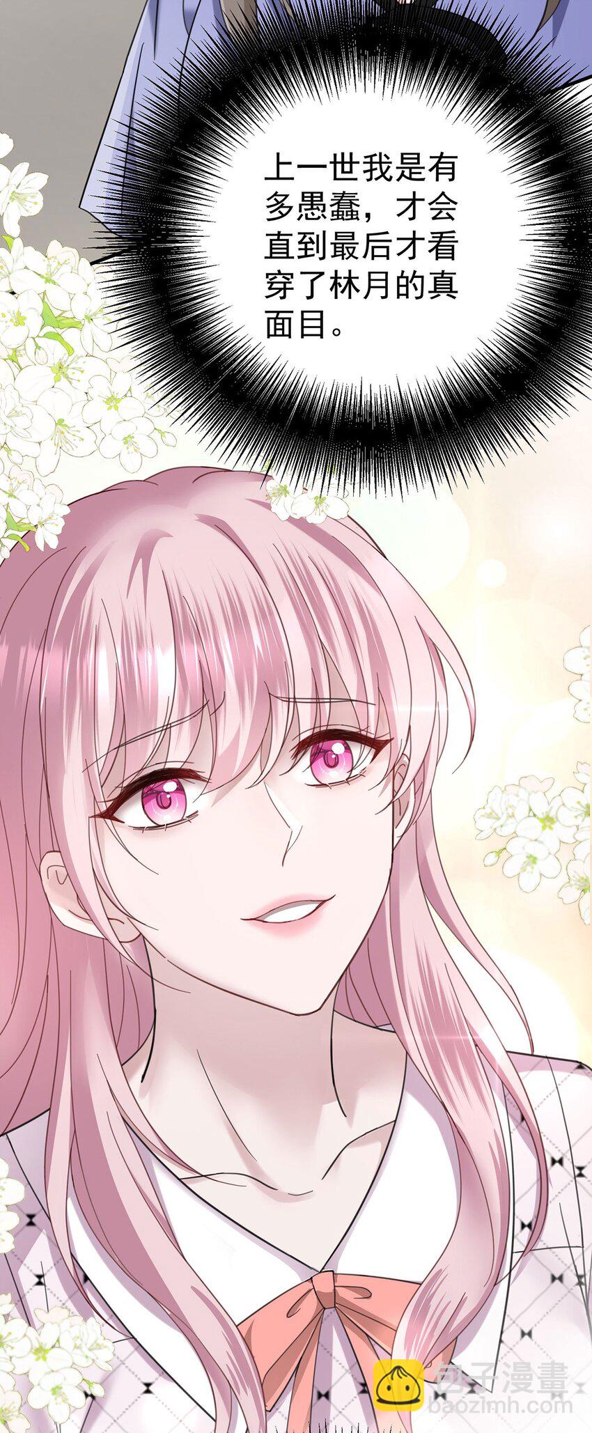 第9话 回家(1/2)-第10话