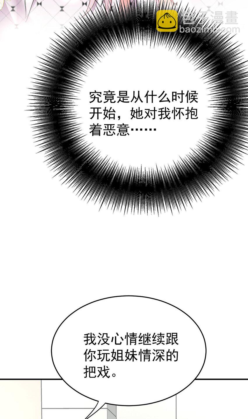 第9话 回家(1/2)-第10话