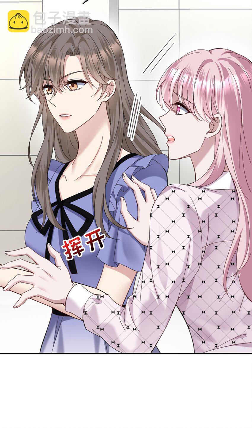 第9话 回家(1/2)-第10话