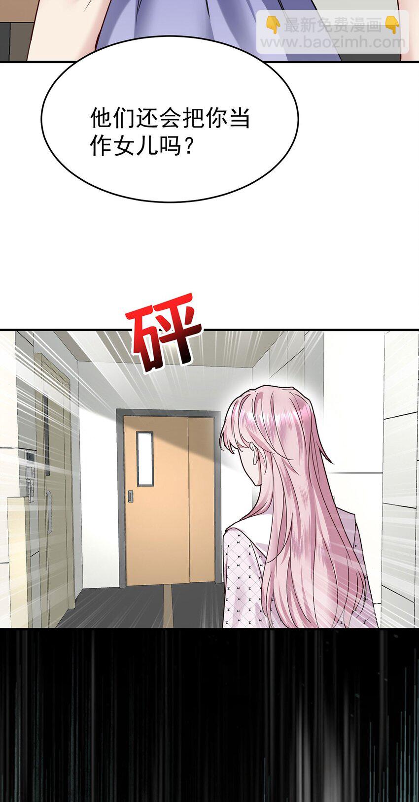 第9话 回家(1/2)-第10话