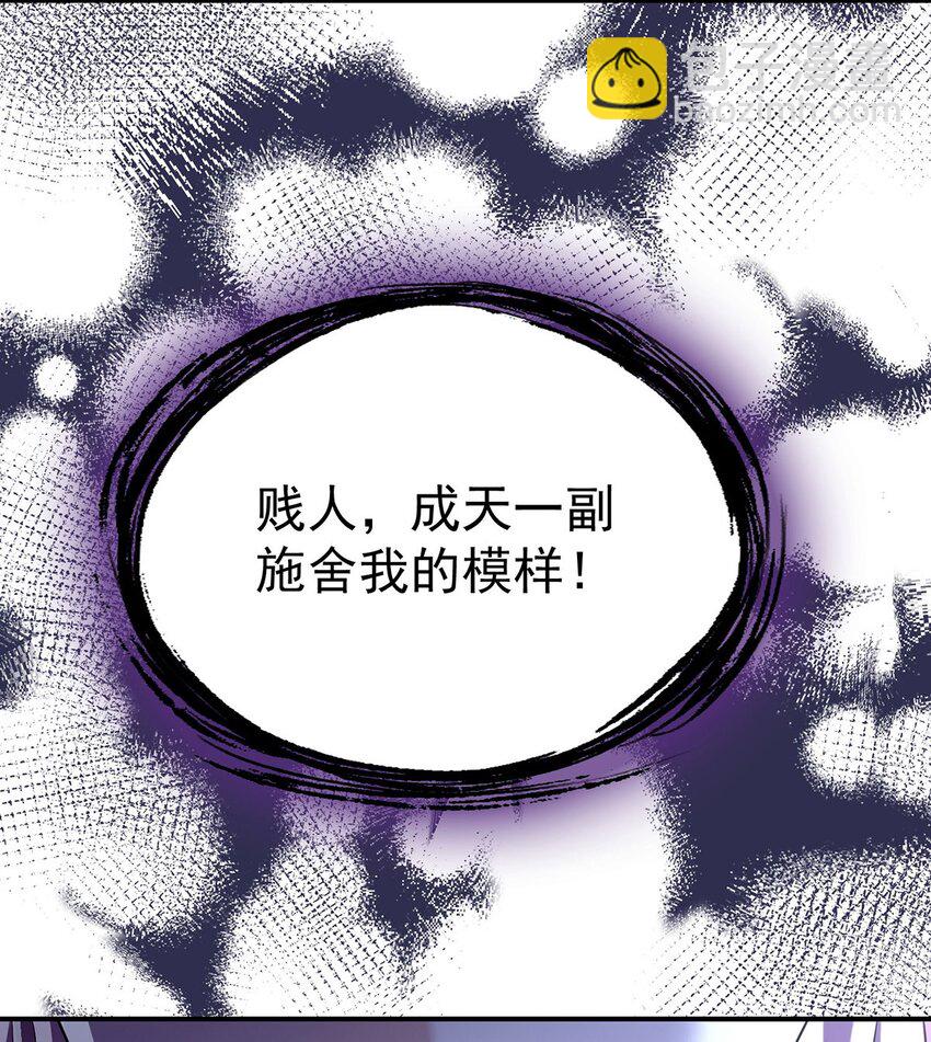 第9话 回家(1/2)-第10话