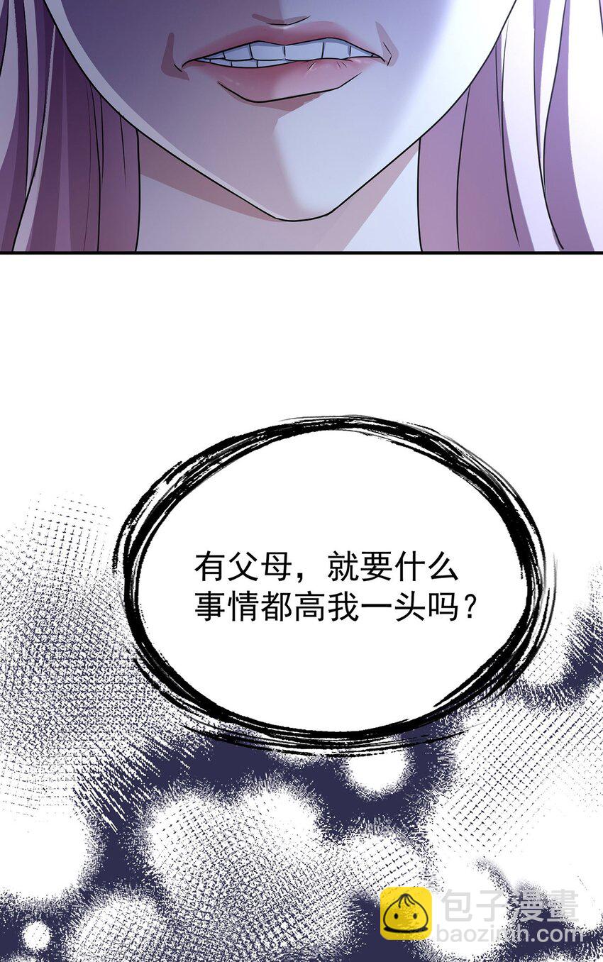 第9话 回家(1/2)-第10话