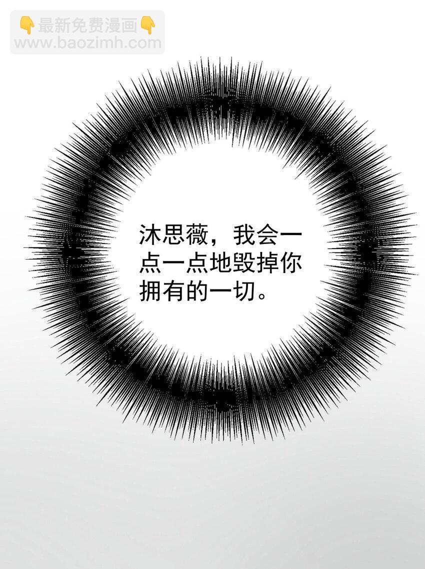 第9话 回家(1/2)-第10话