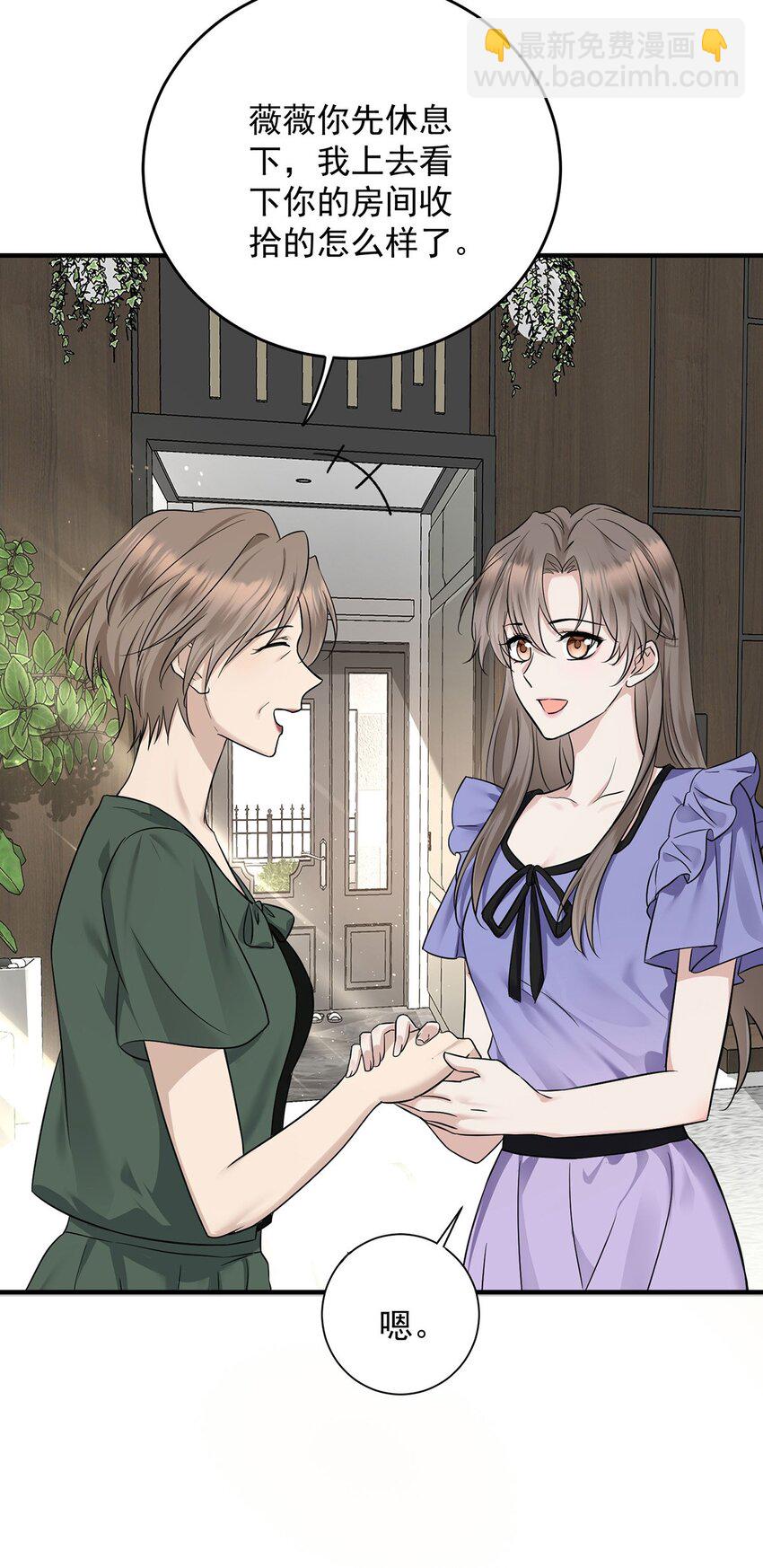 第9话 回家(1/2)-第10话