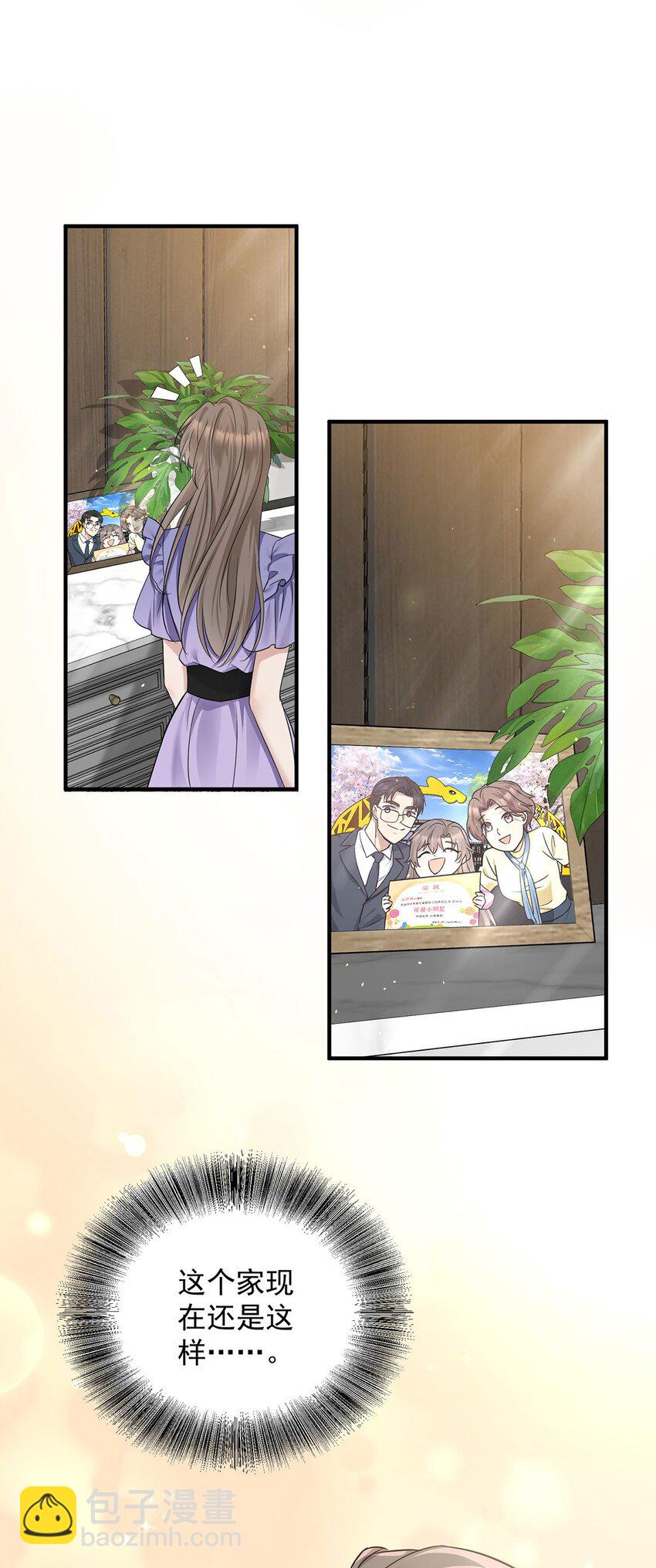 第9话 回家(1/2)-第10话