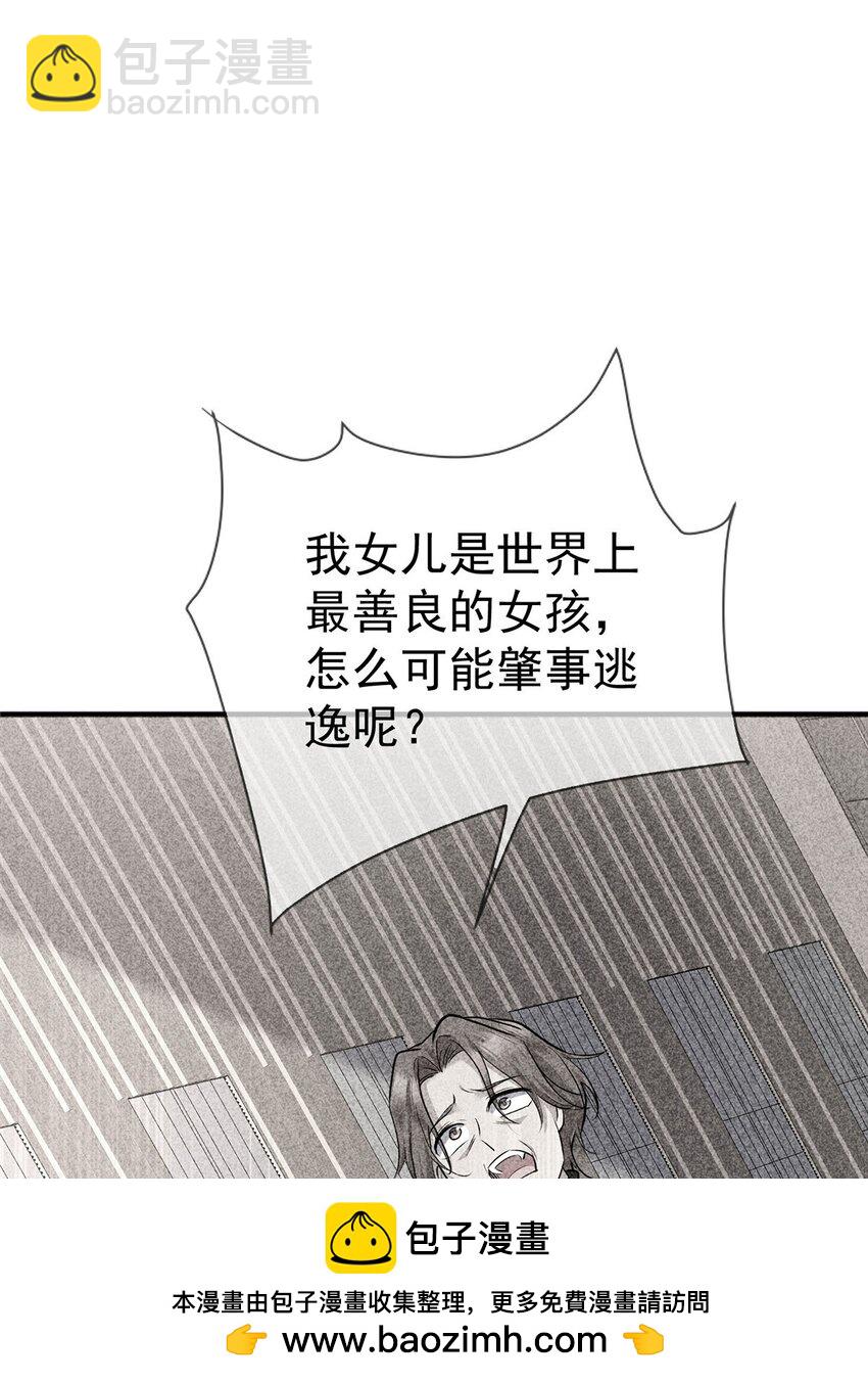 第9话 回家(1/2)-第10话