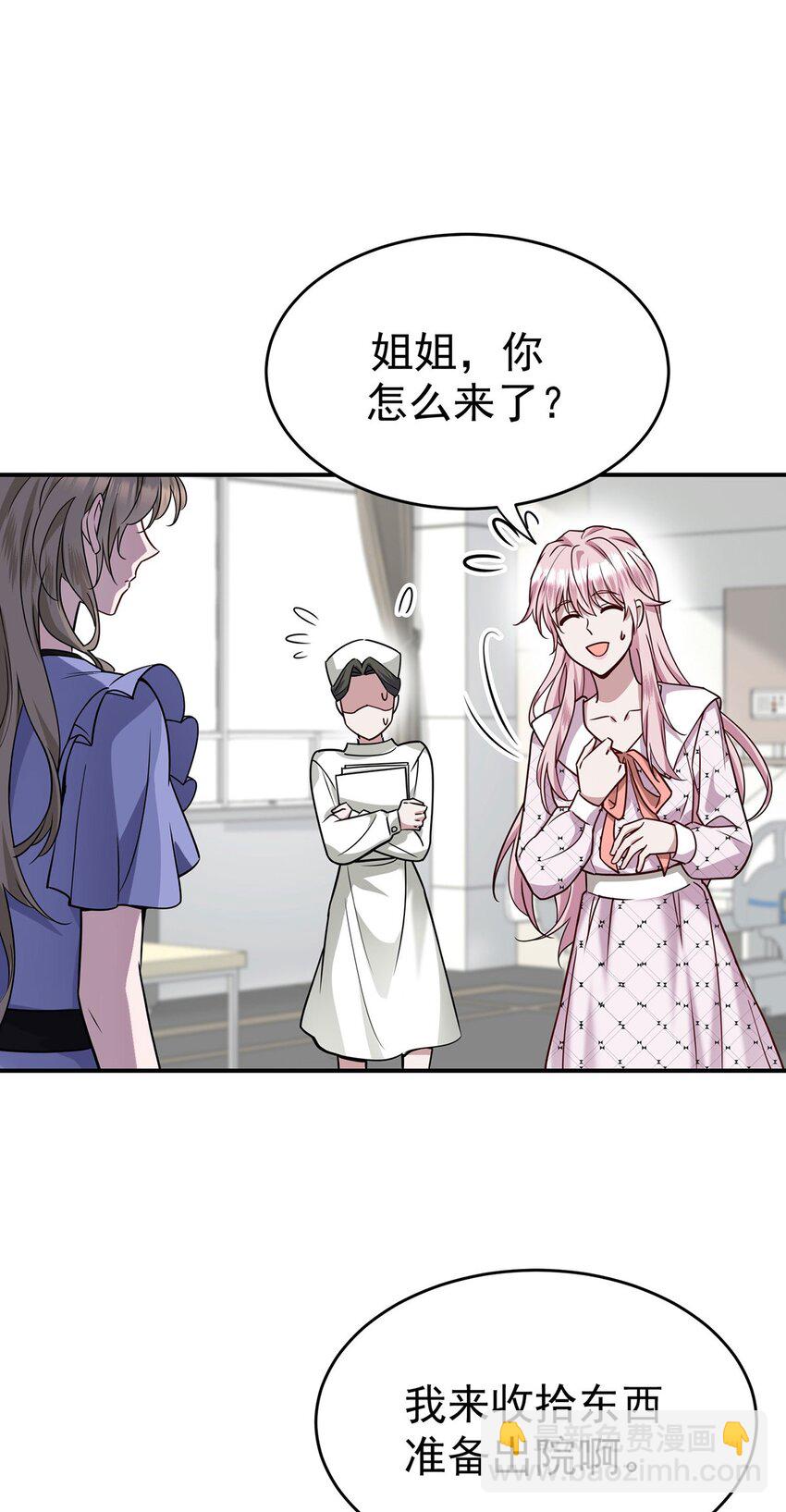 第9话 回家(1/2)-第10话