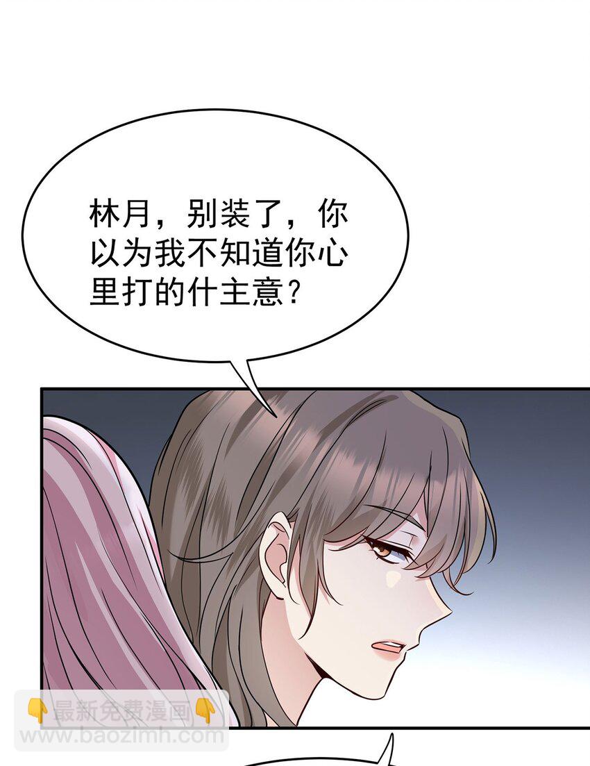 第9话 回家(1/2)-第10话