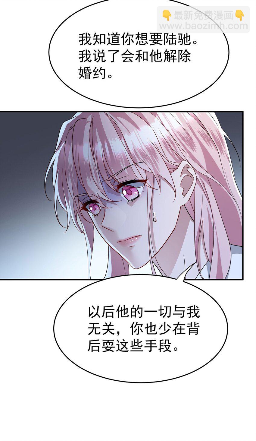 第9话 回家(1/2)-第10话