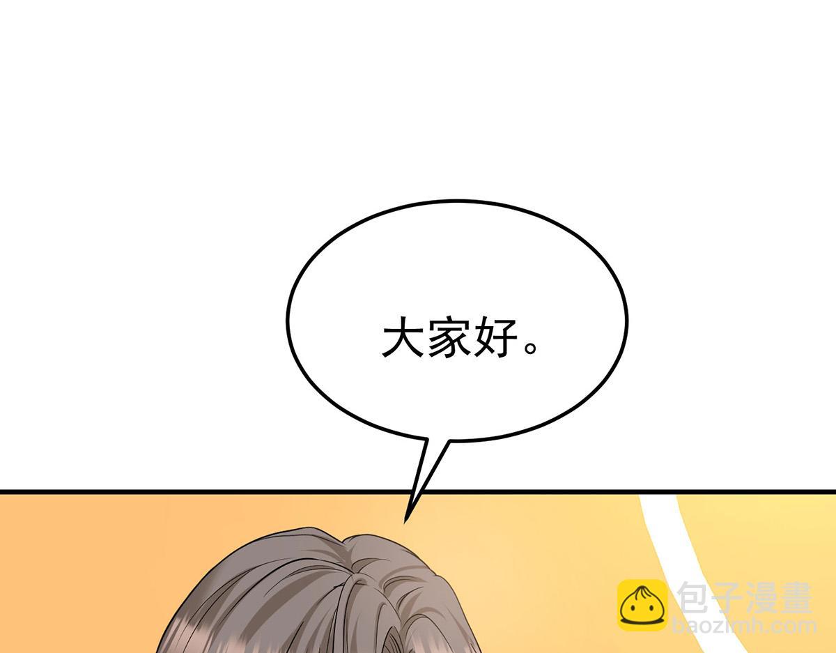 第98话 此生遇见你(1/4)-第100话