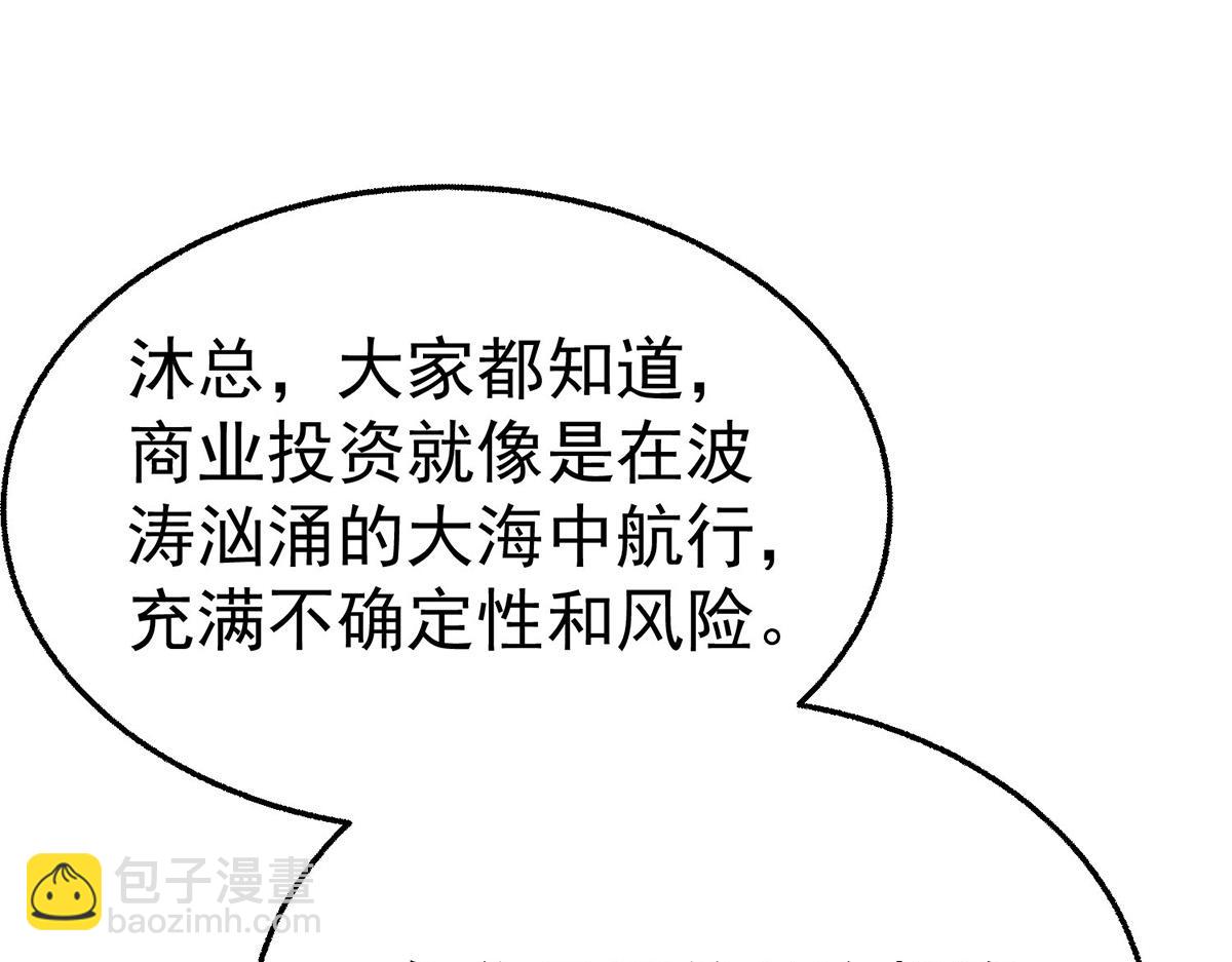 第98话 此生遇见你(1/4)-第100话