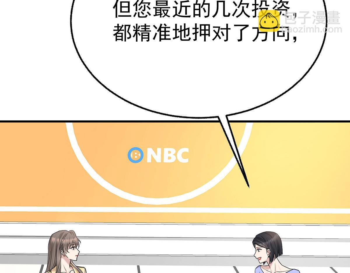 第98话 此生遇见你(1/4)-第100话