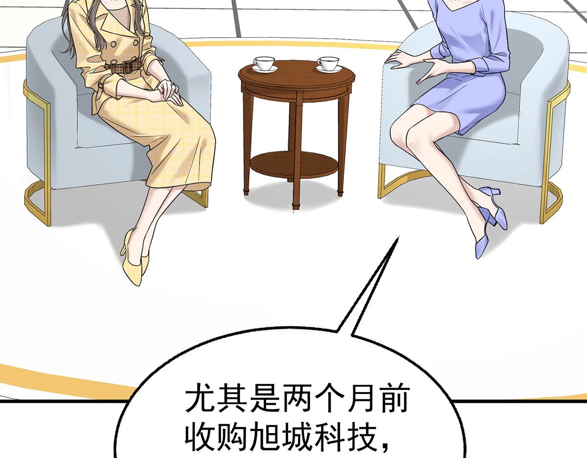 第98话 此生遇见你(1/4)-第100话